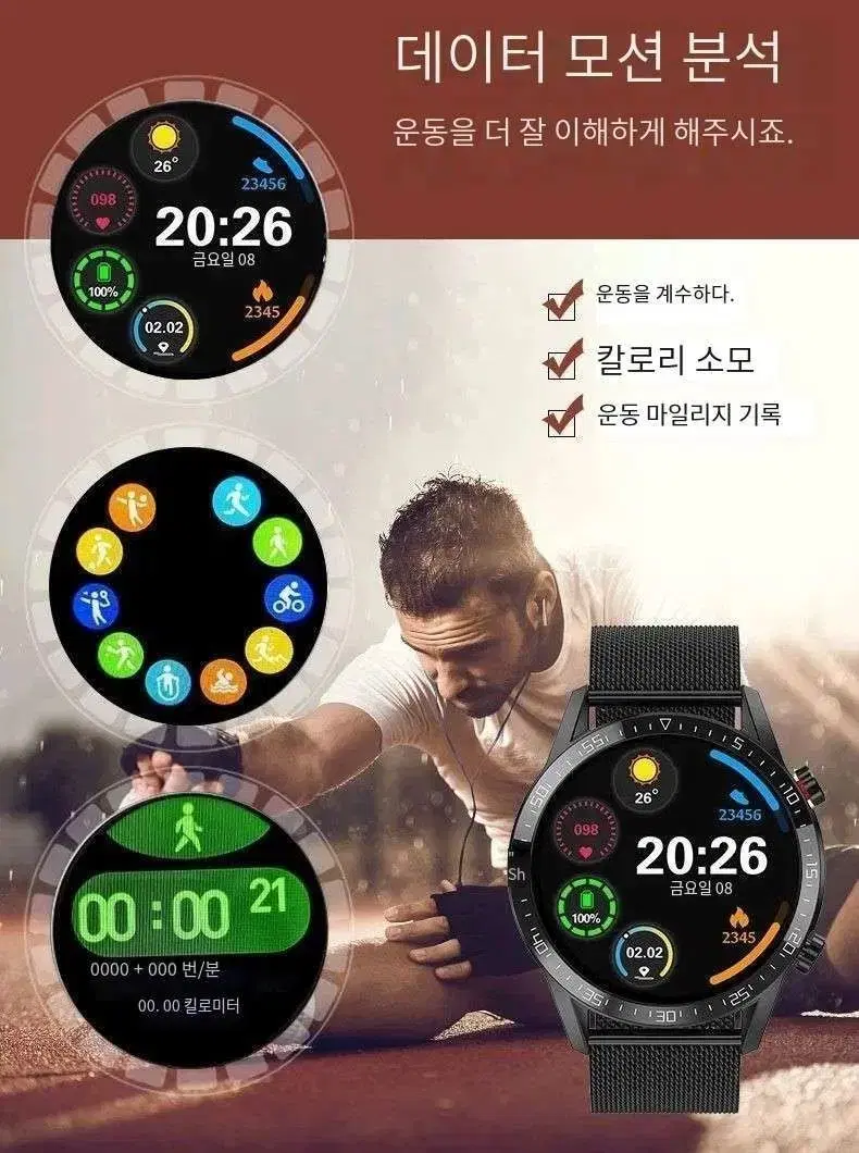 DT 모바일 범용 전화 연결 가능 우주인 gt2 PRO